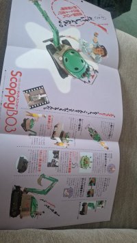 IMG-20250815-WA0024.jpeg